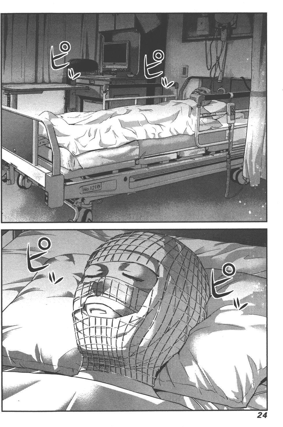 第24页