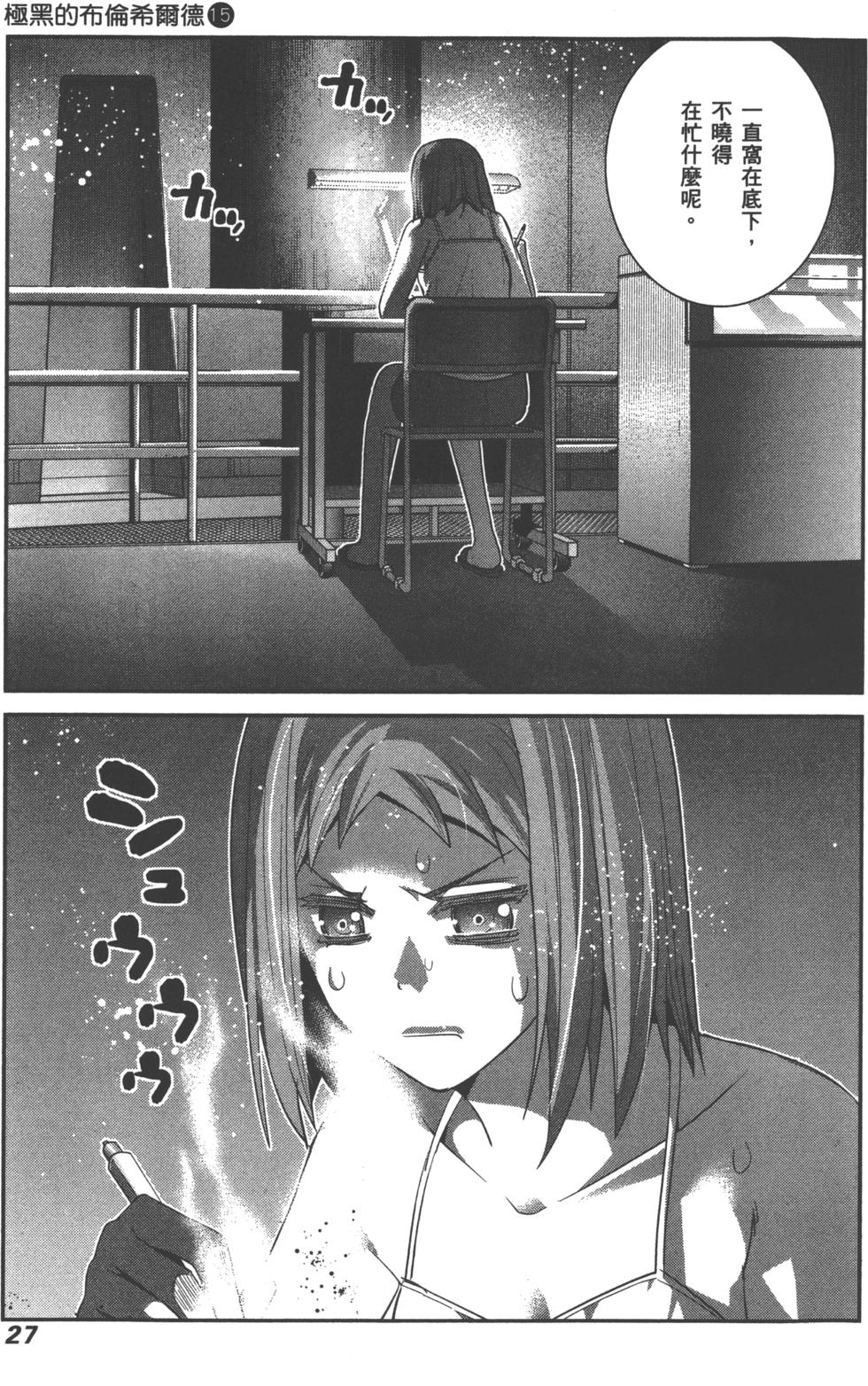 第27页