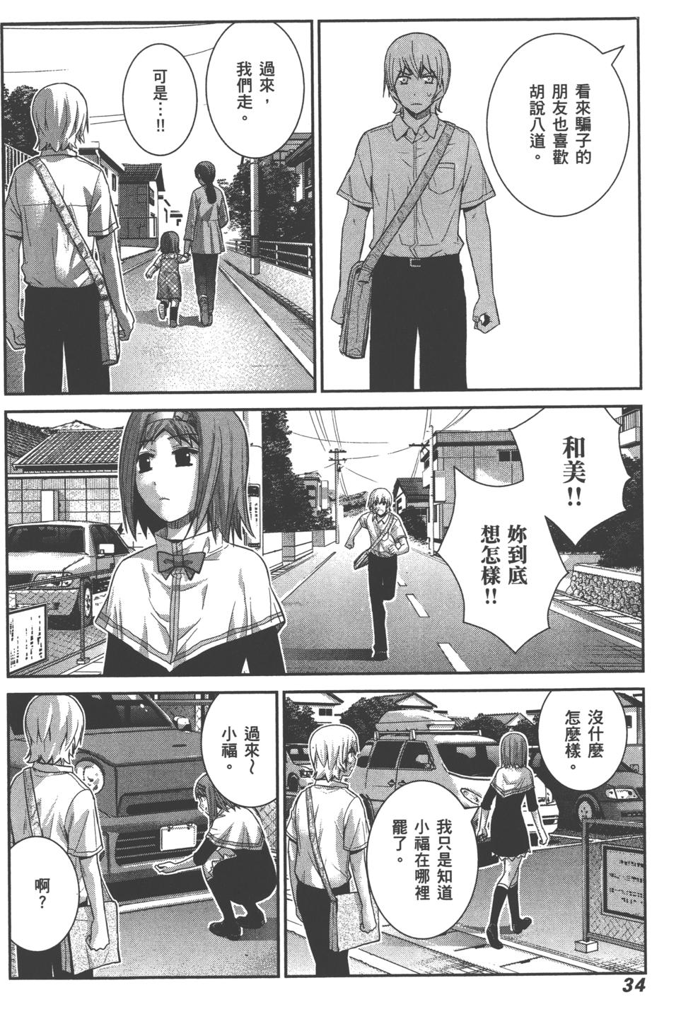 第34页