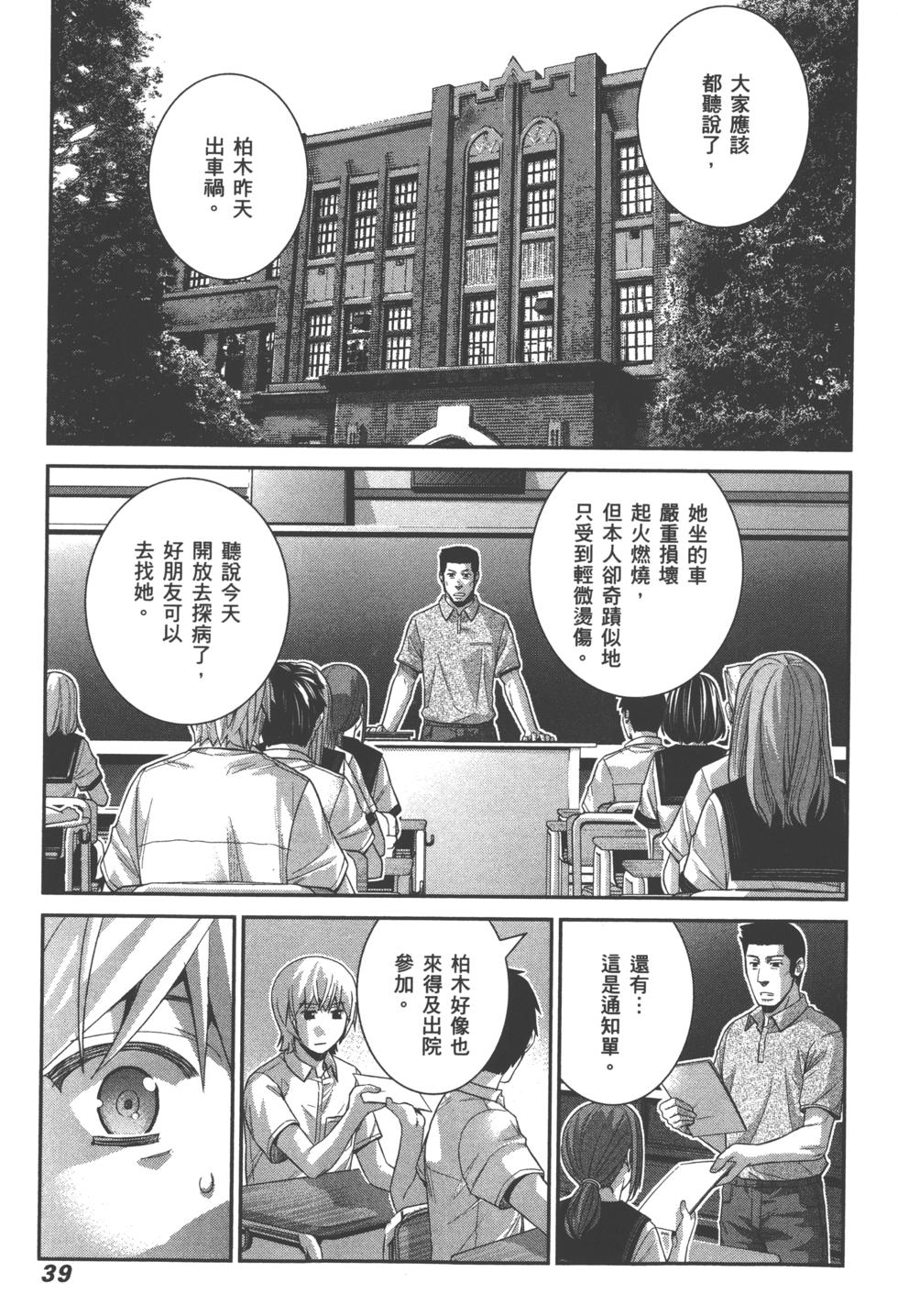第39页