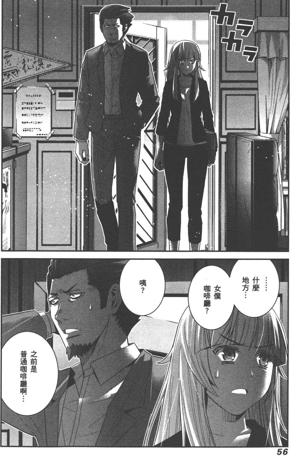 第56页
