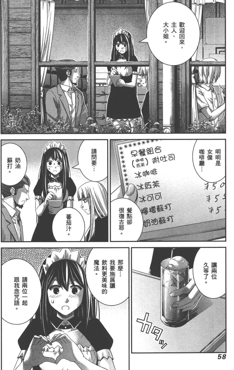 第58页