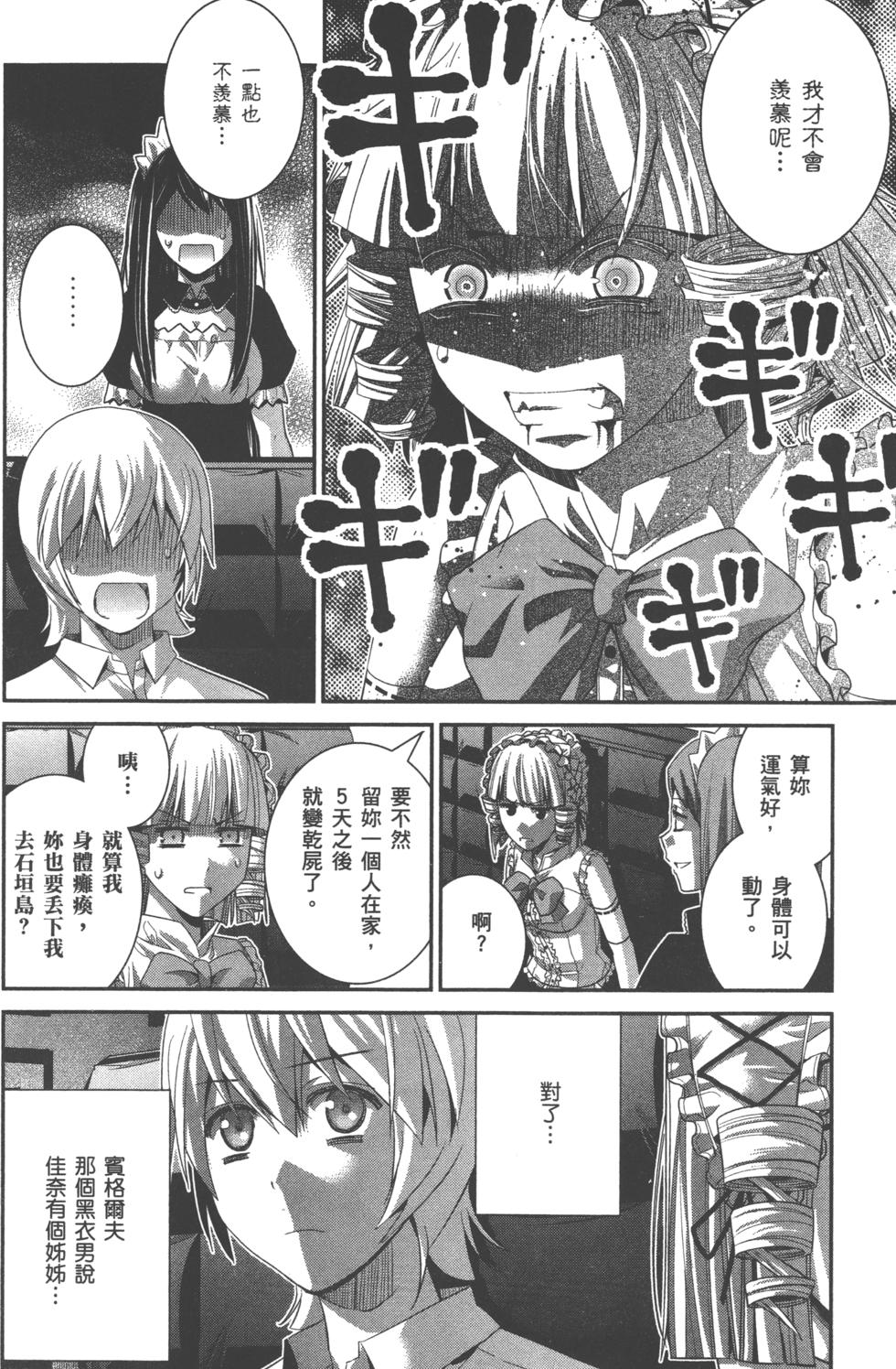 第64页