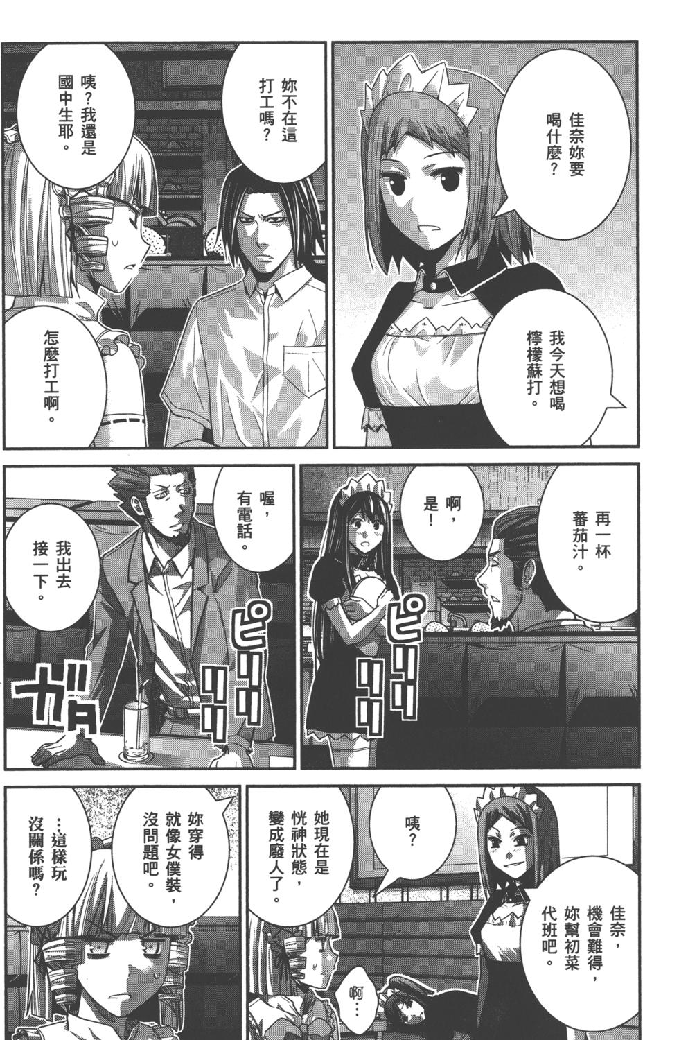 第66页