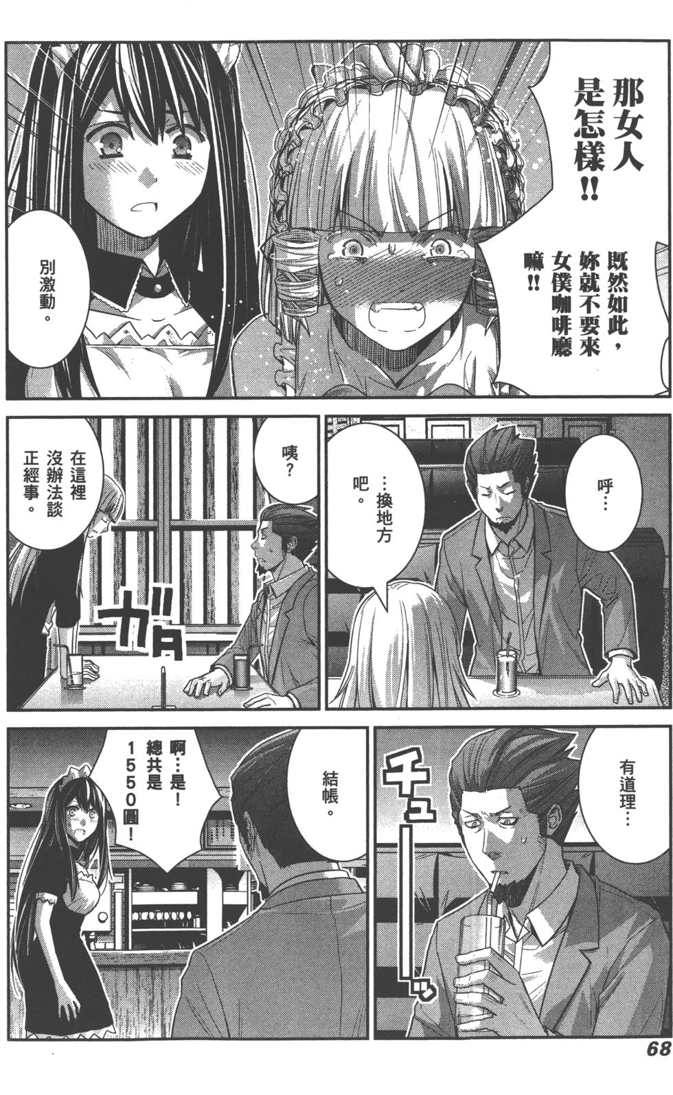 第68页