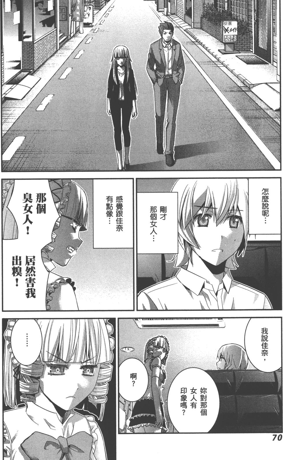 第70页