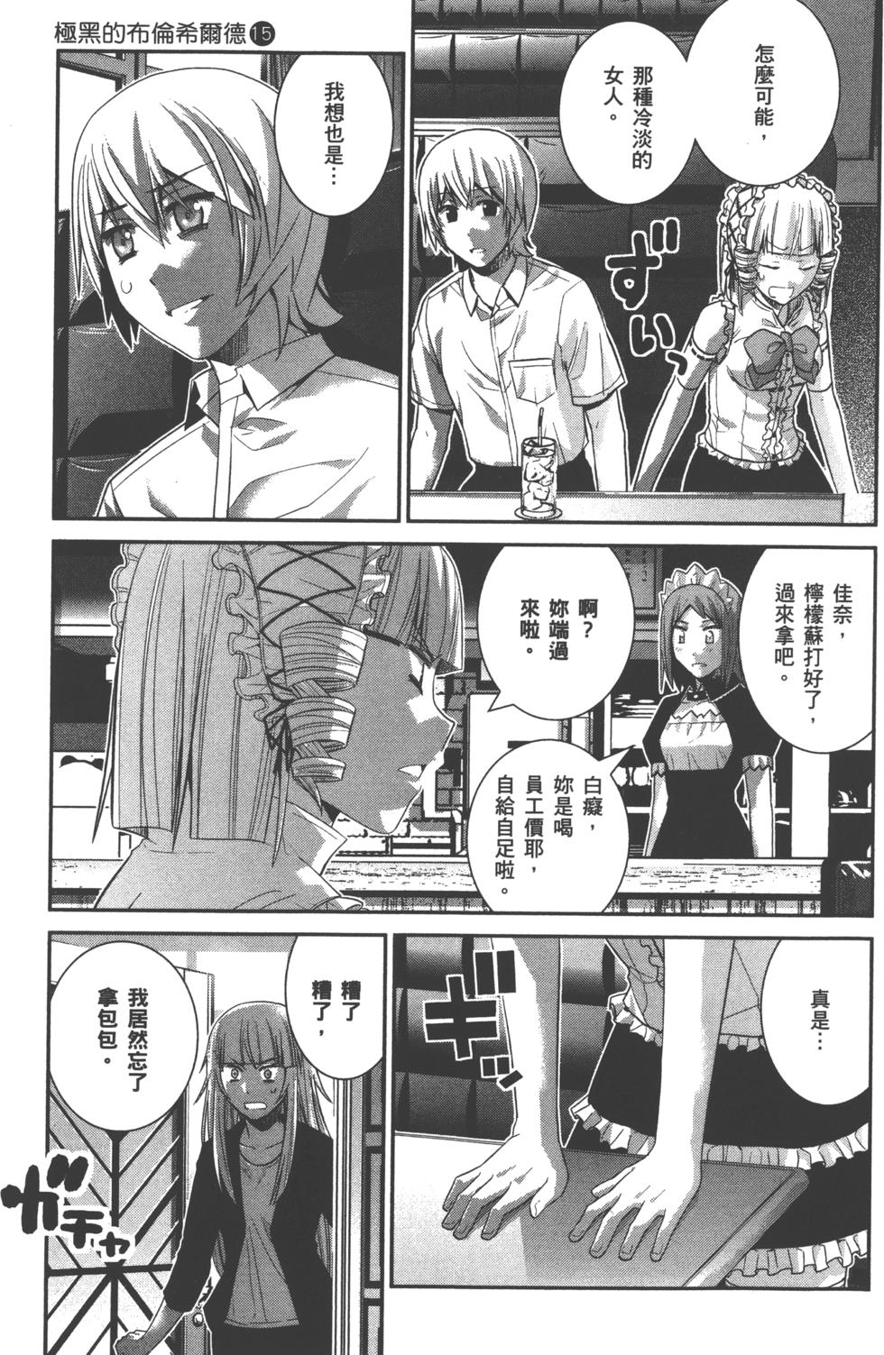 第71页