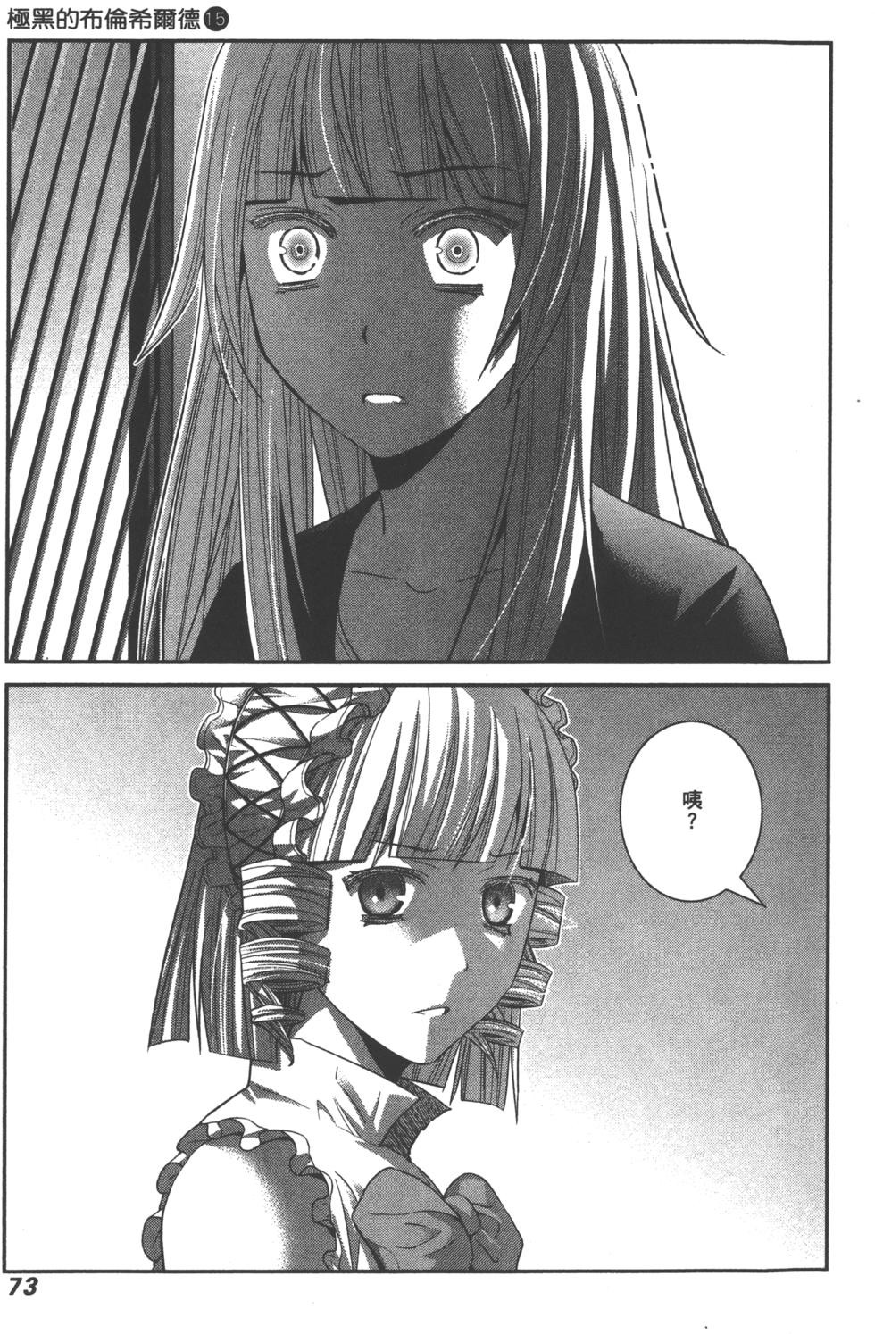 第73页