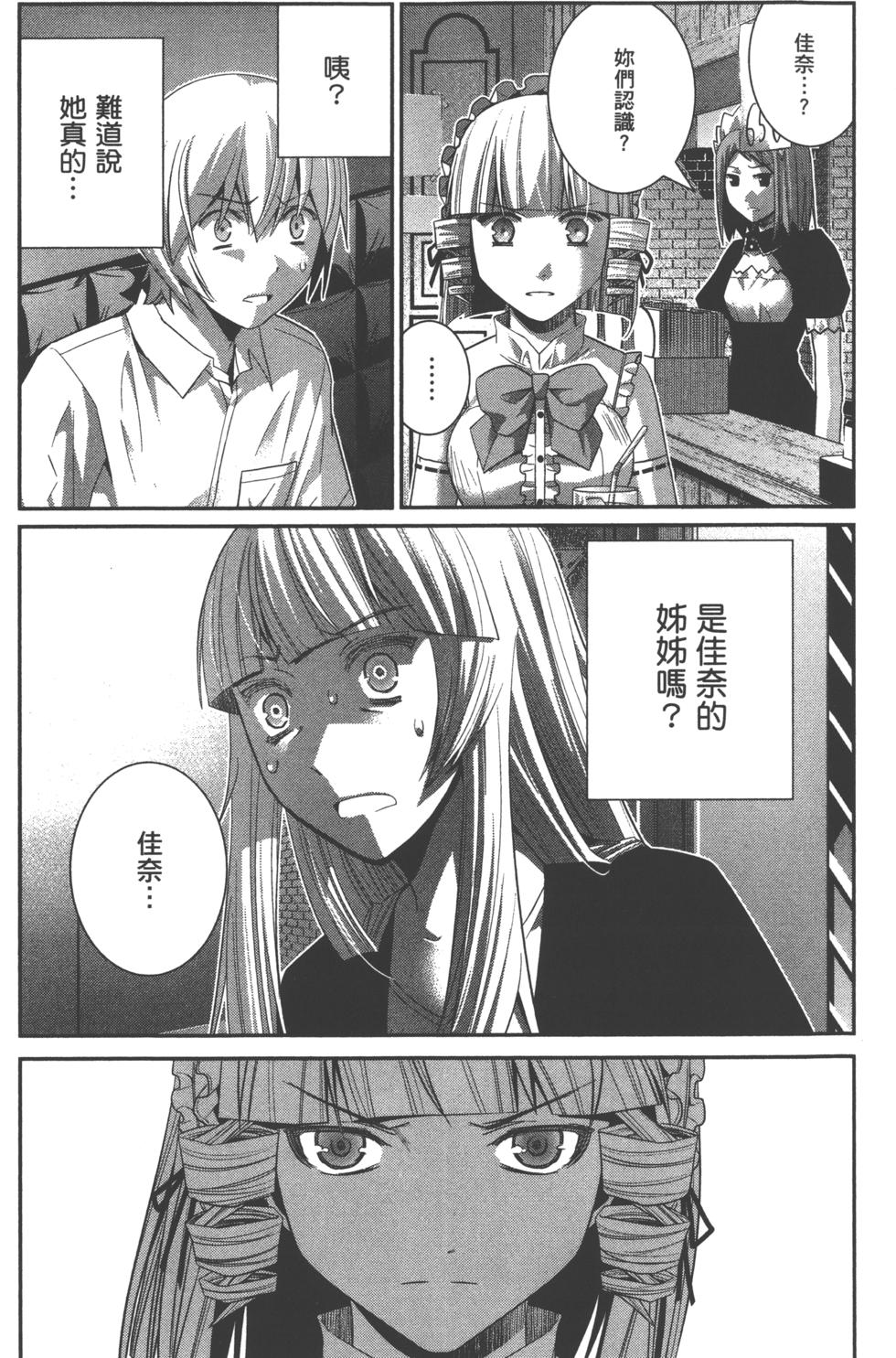 第75页