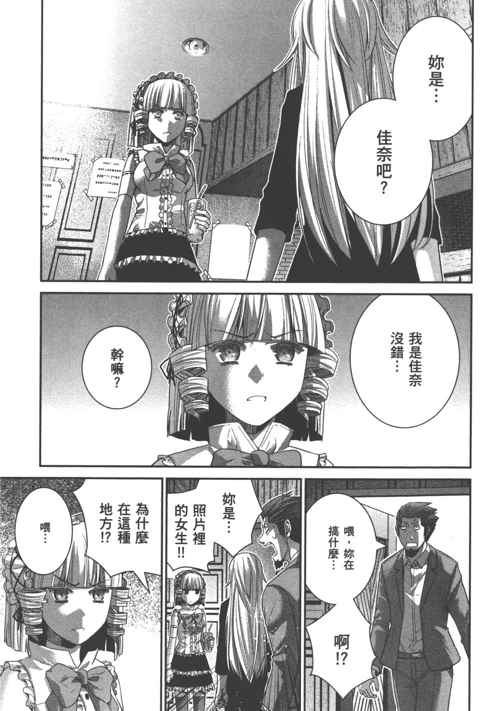 第76页