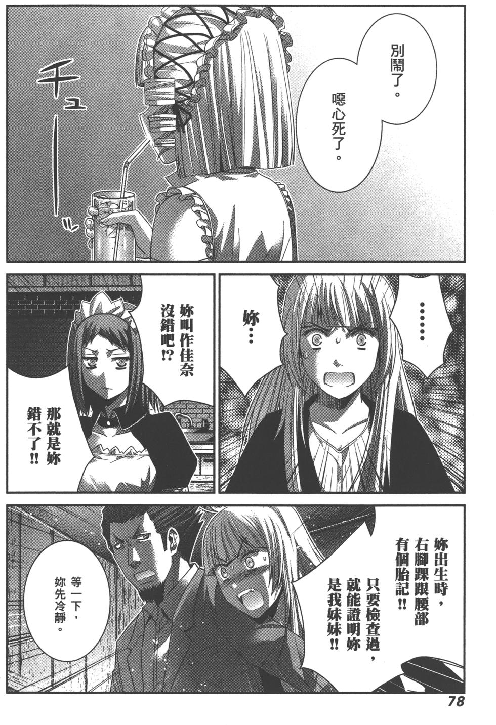 第78页
