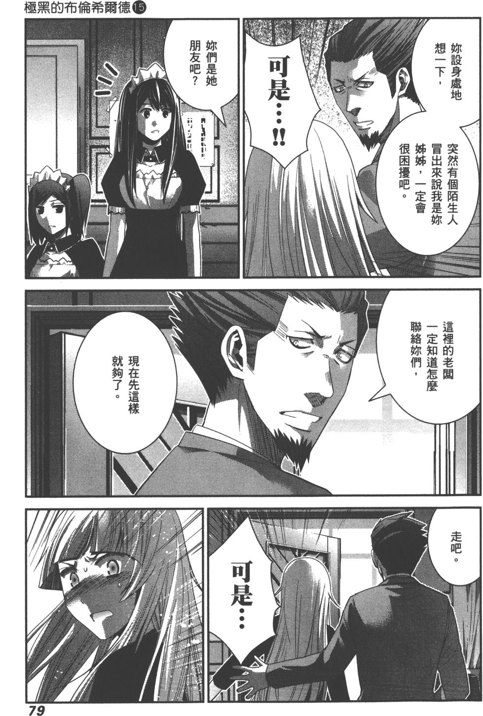 第79页