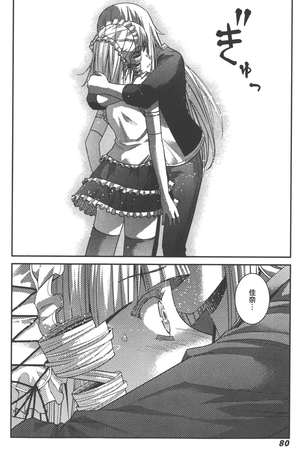 第80页