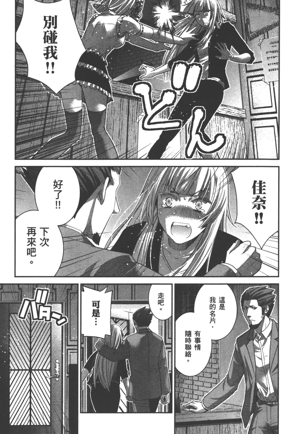 第81页