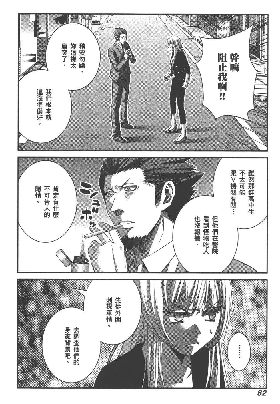 第82页