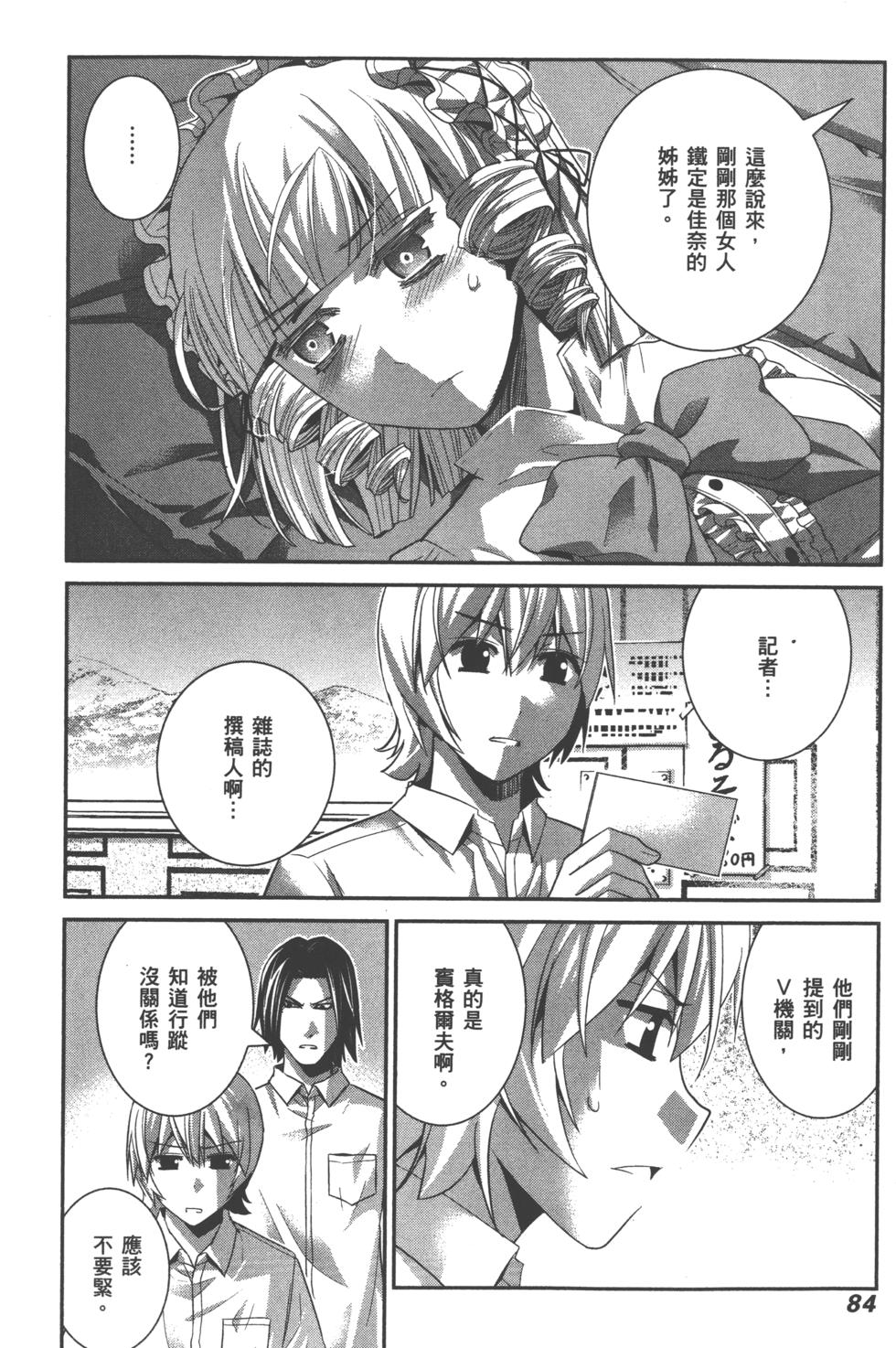 第84页