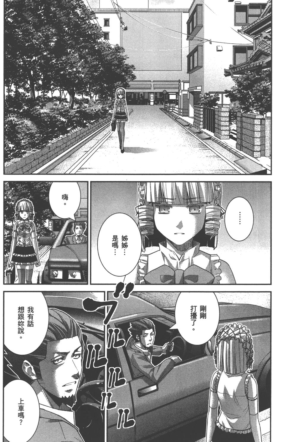 第86页