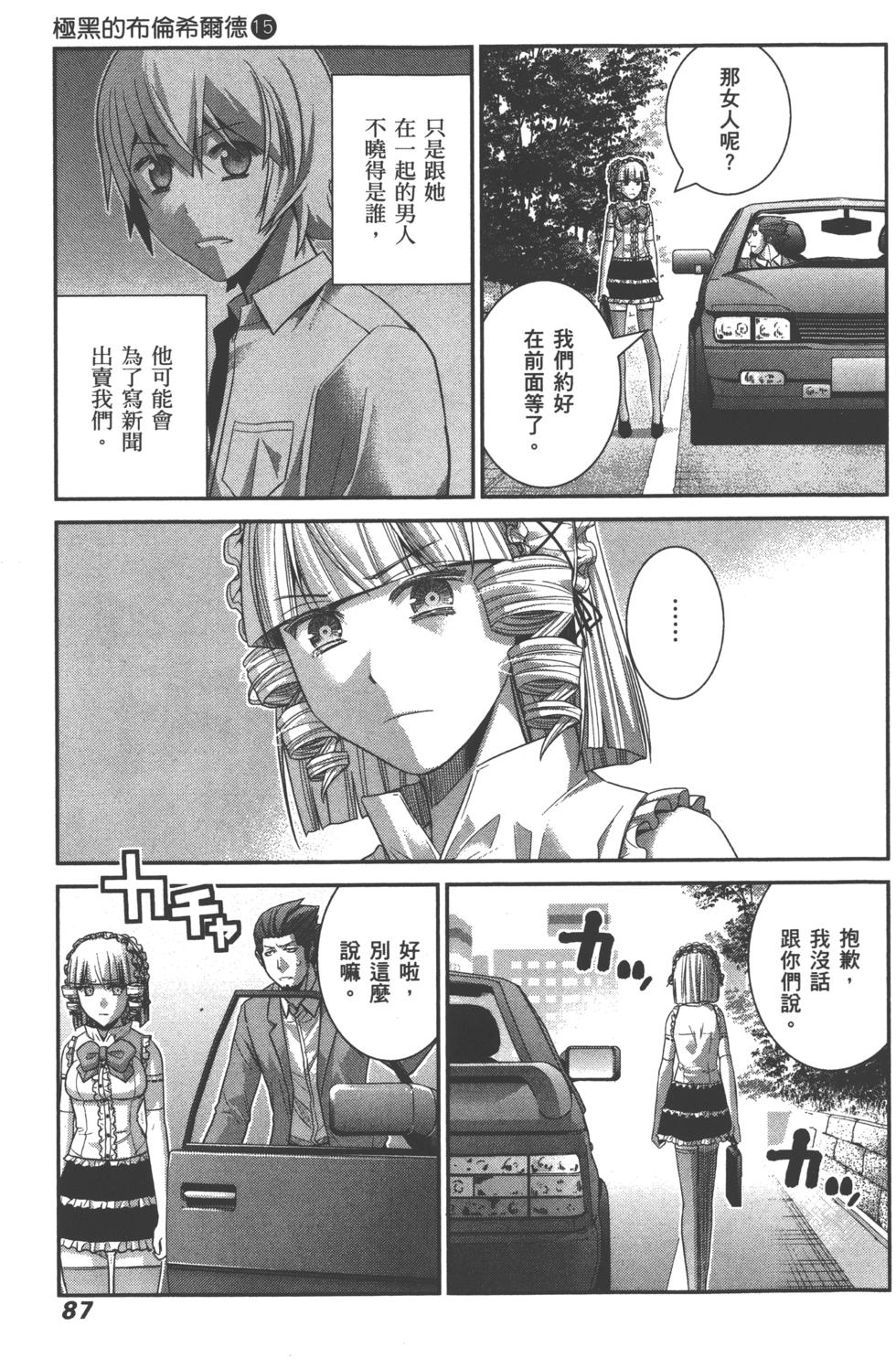 第87页
