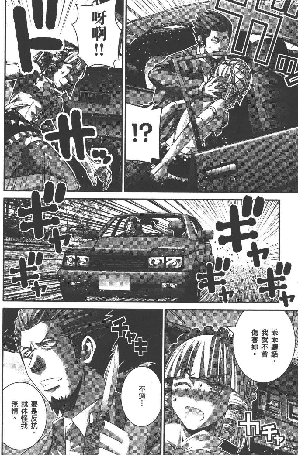 第88页