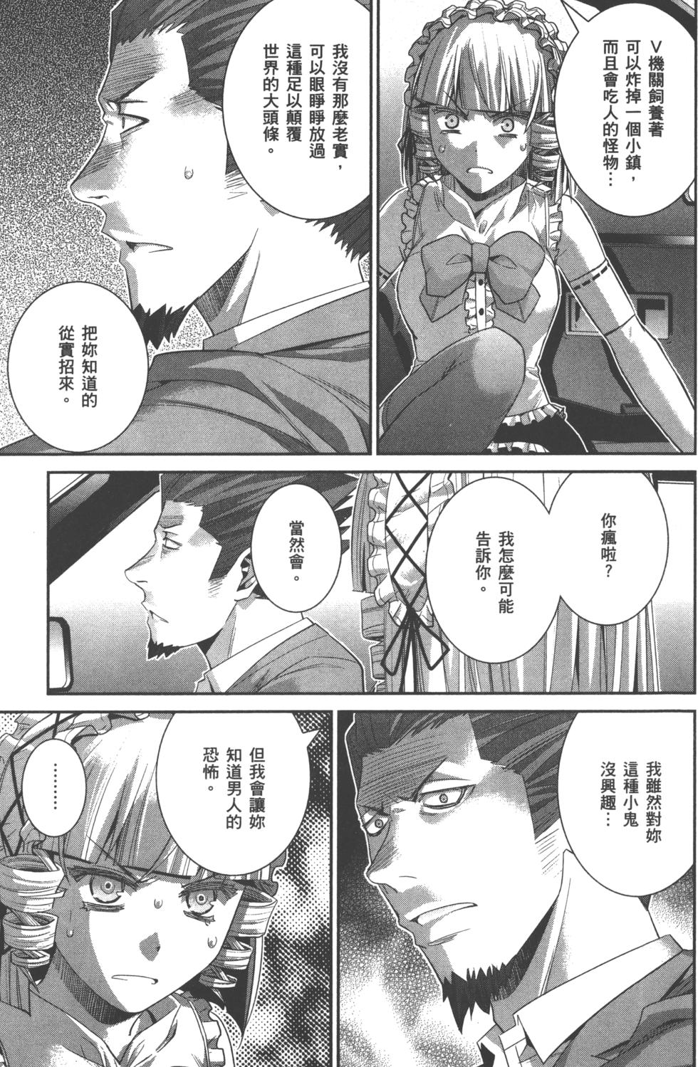 第89页
