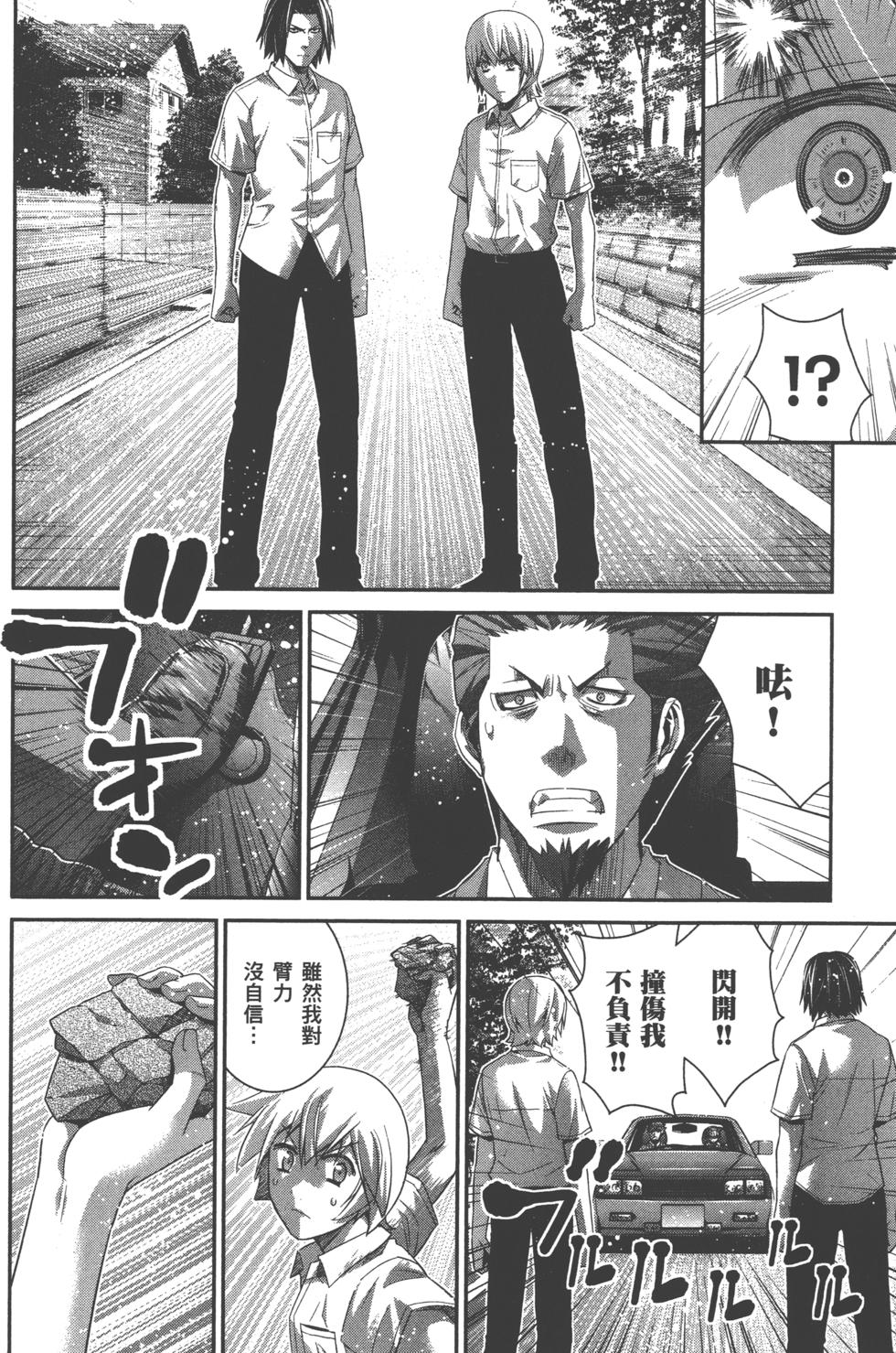 第90页