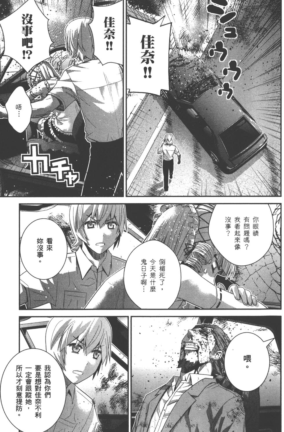 第95页