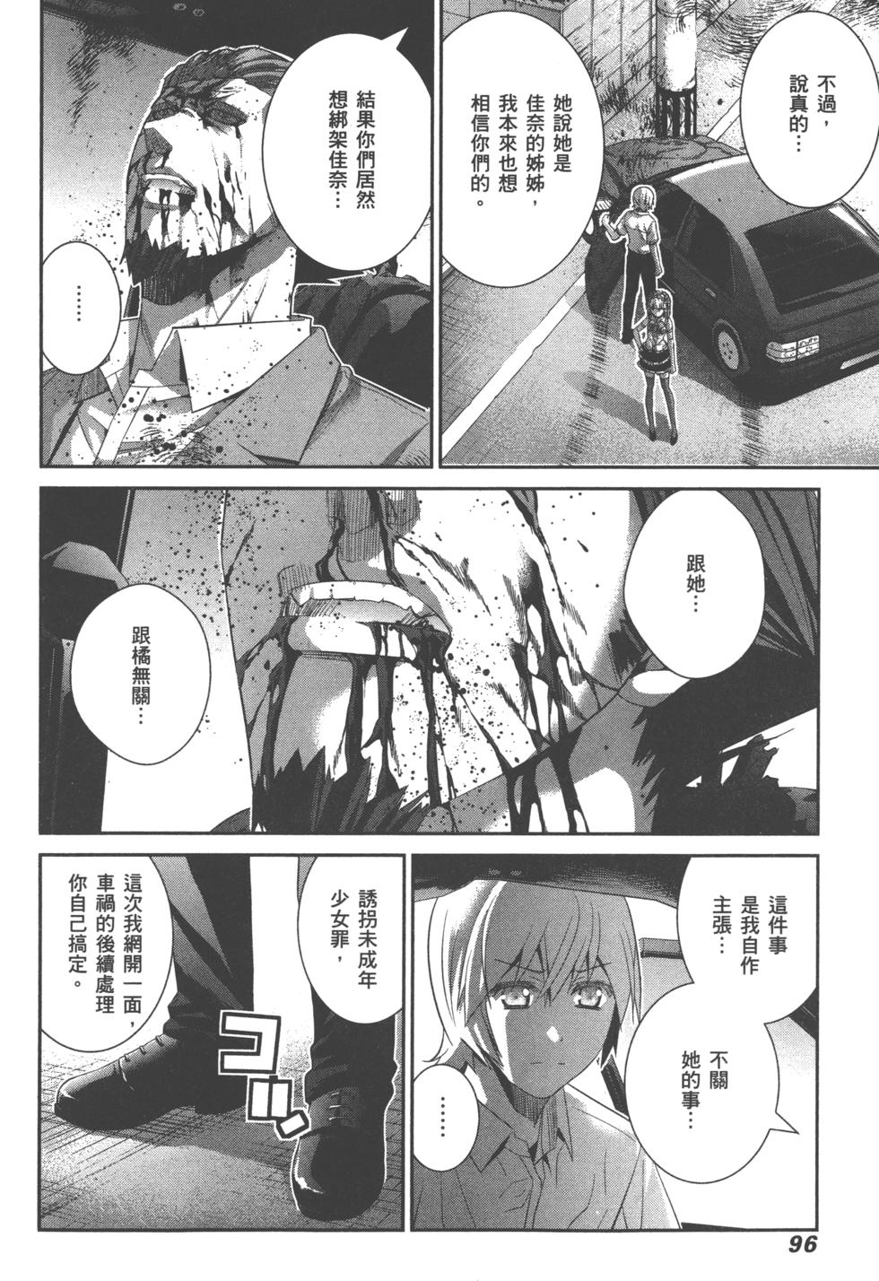 第96页