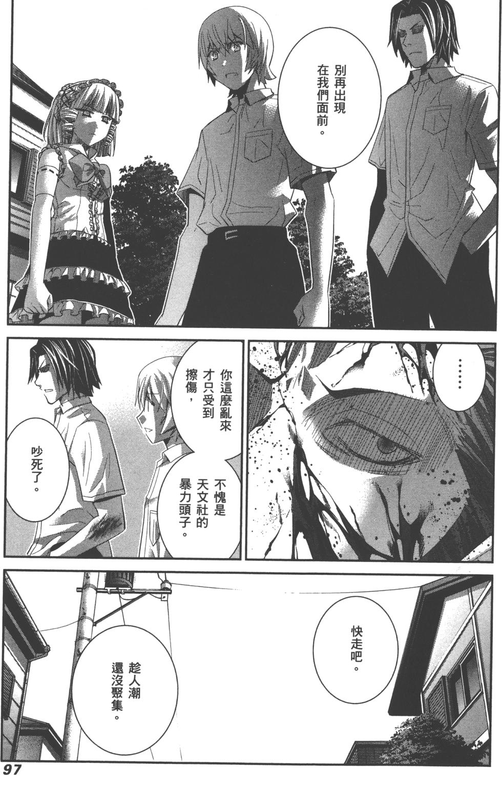 第97页