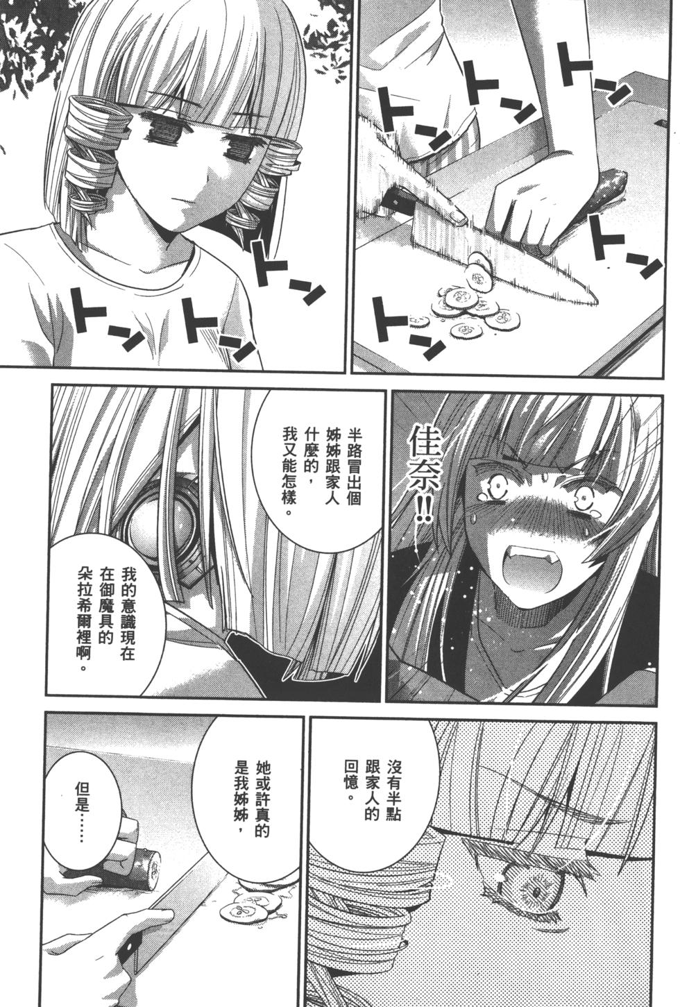 第99页