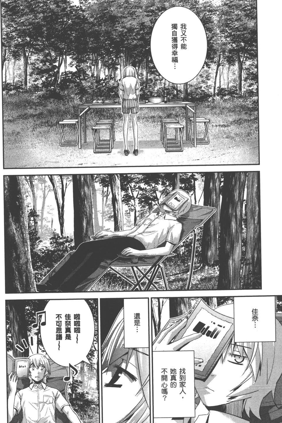 第100页