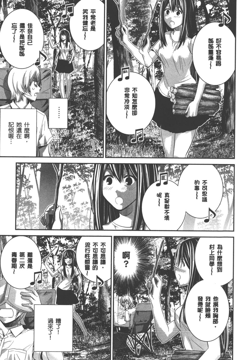 第101页