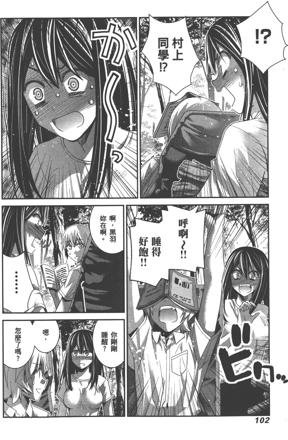 第102页