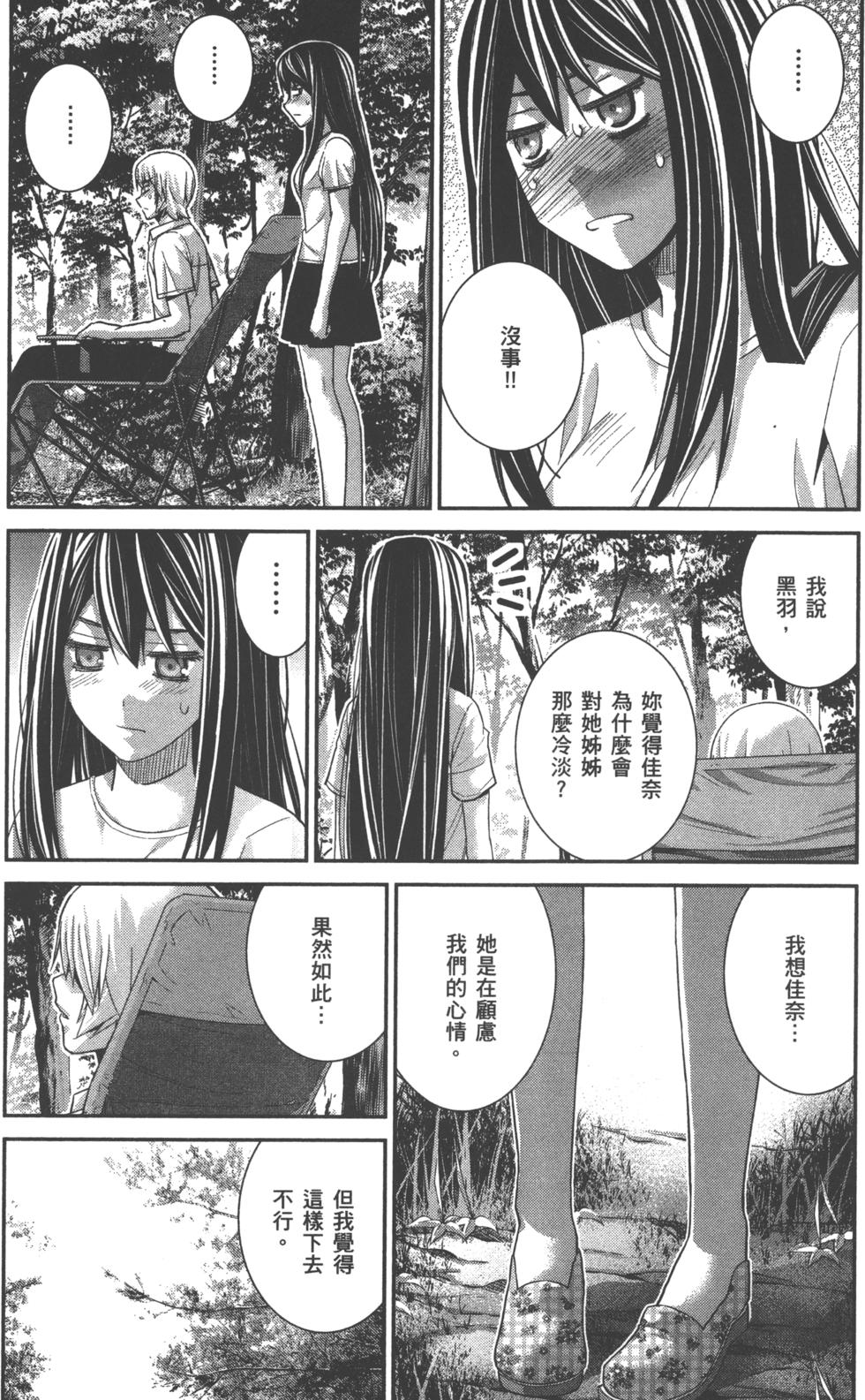 第103页