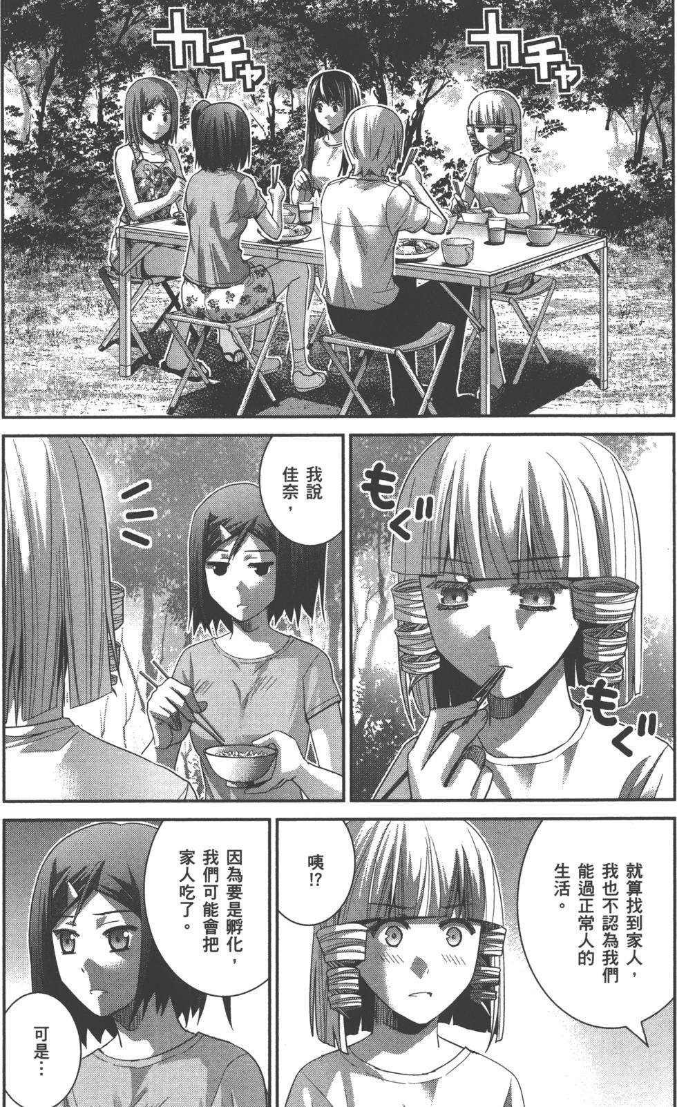 第104页