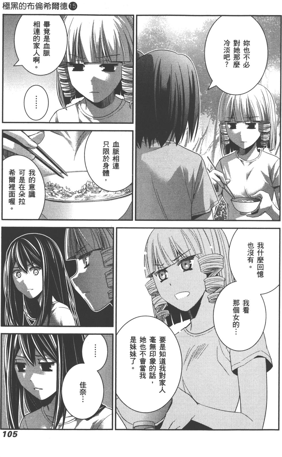 第105页
