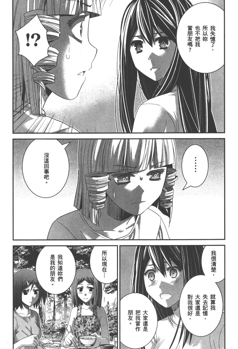 第106页