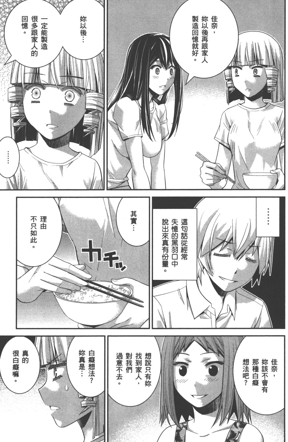 第107页
