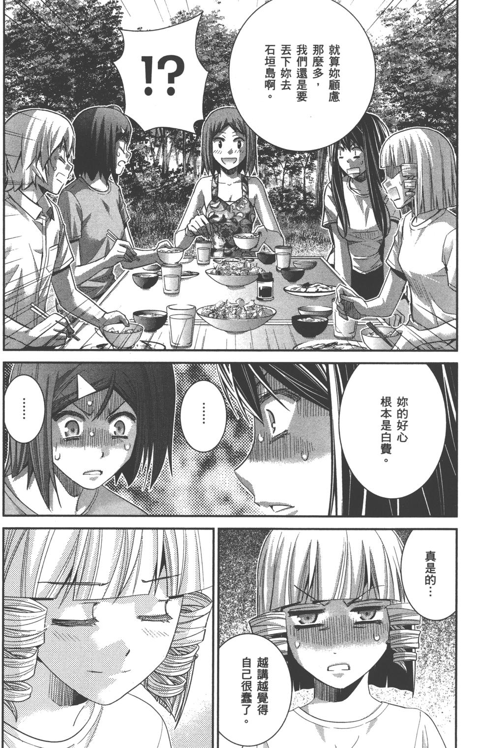 第108页