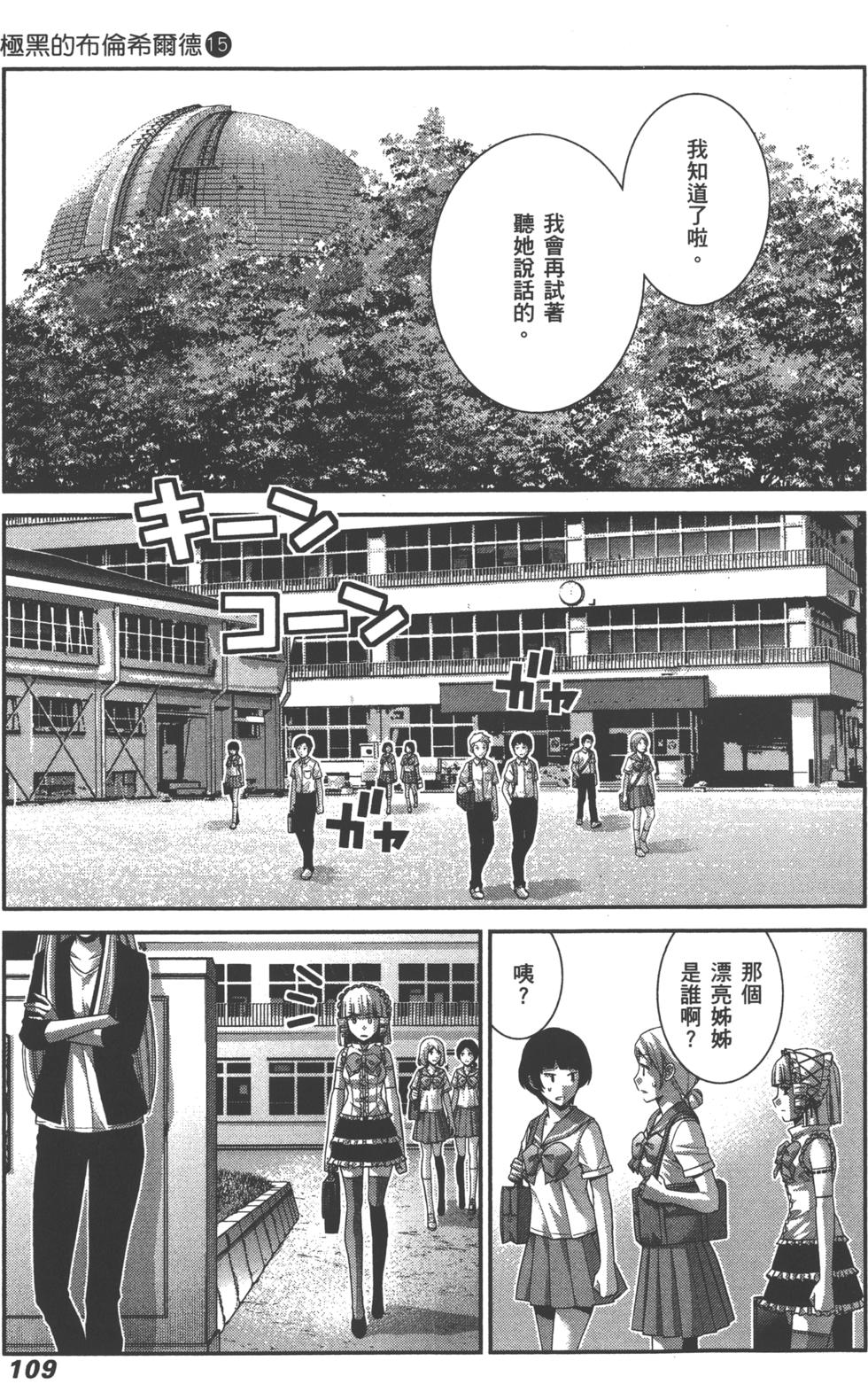 第109页
