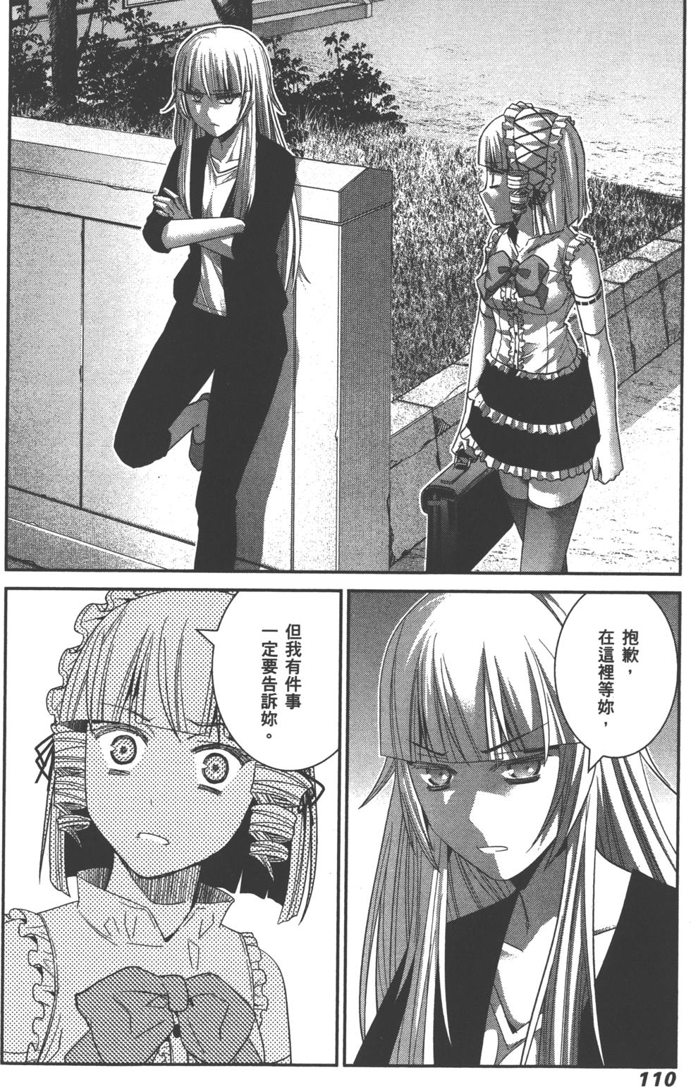第110页