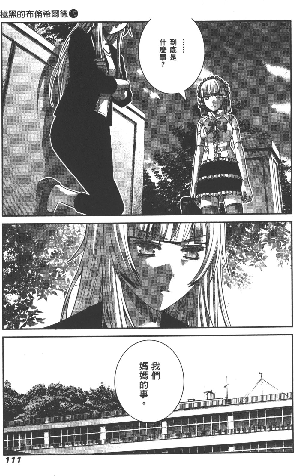 第111页