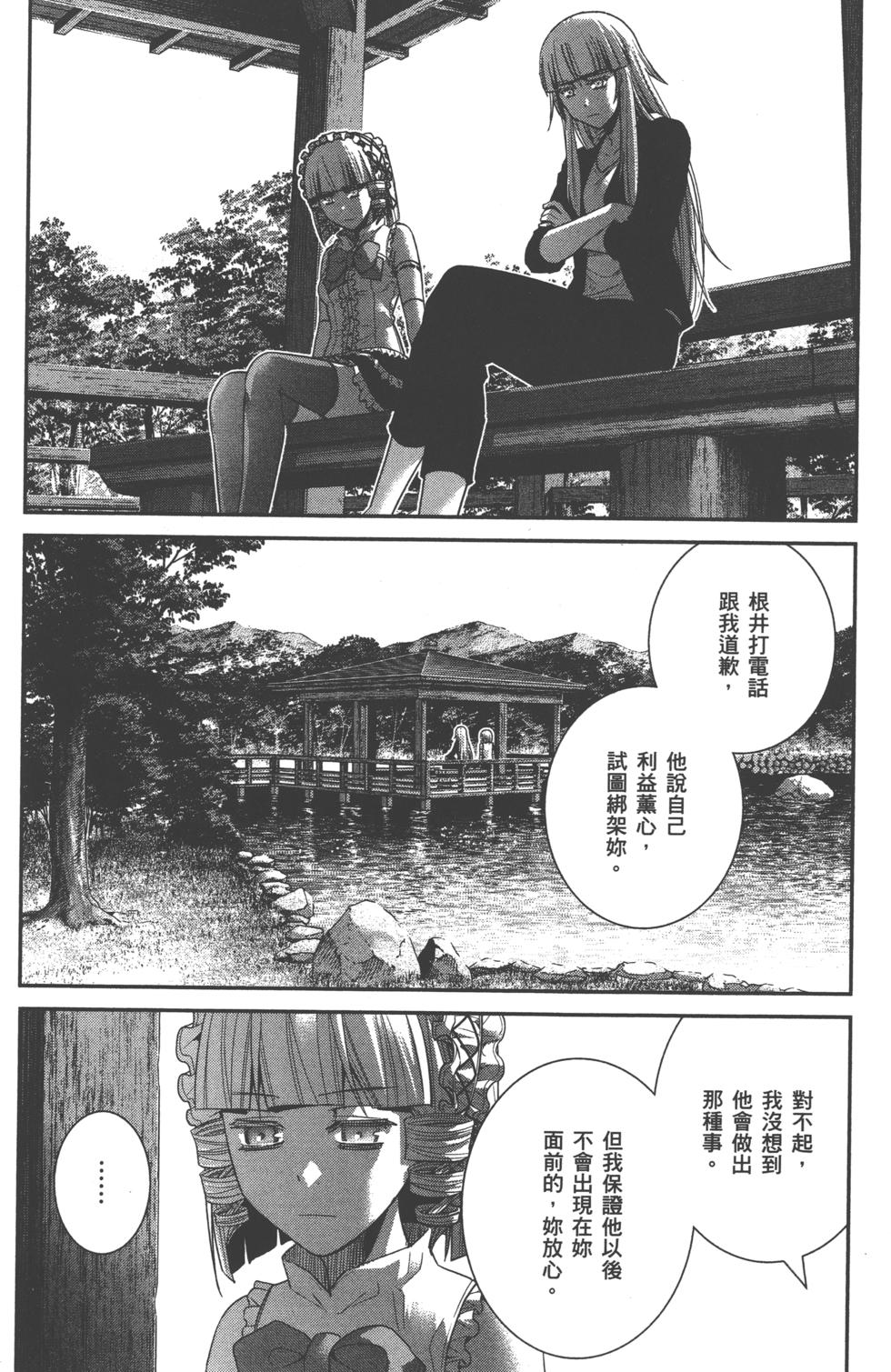 第112页