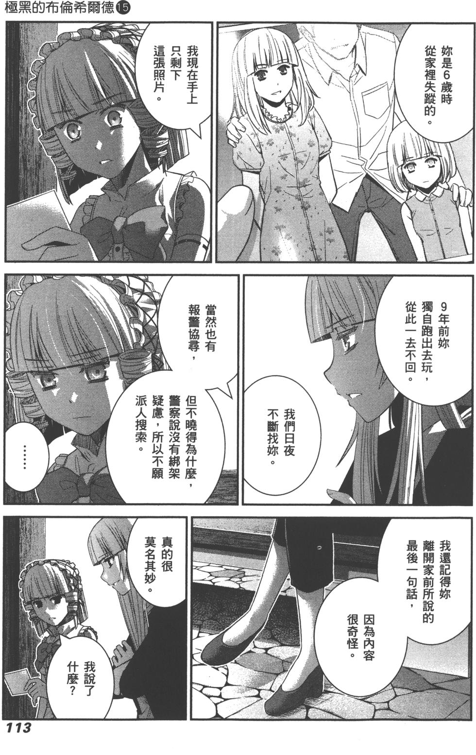 第113页