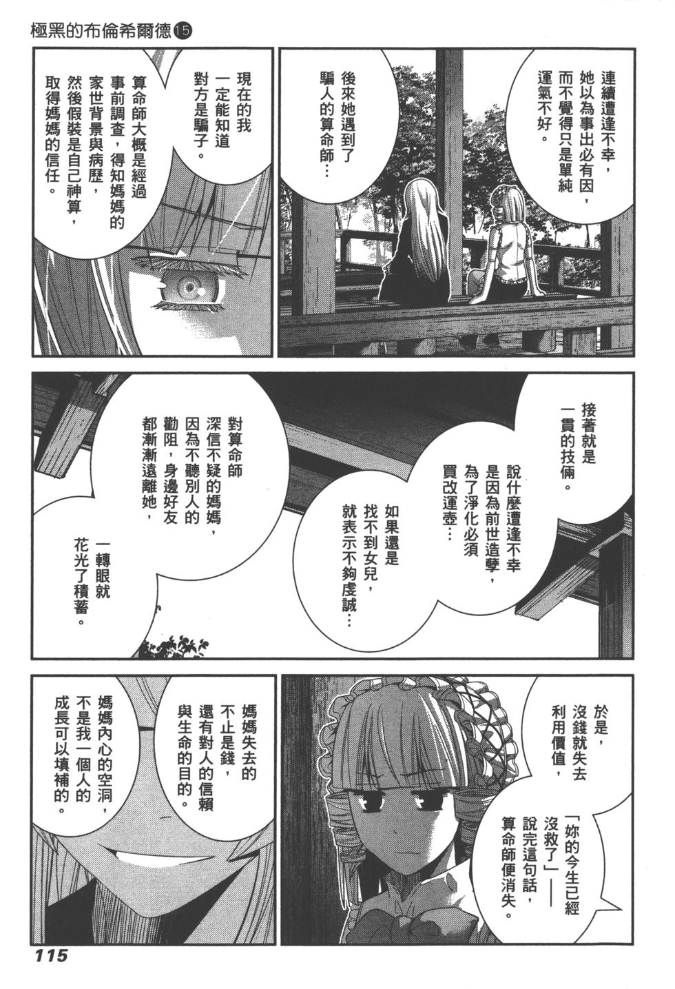 第115页