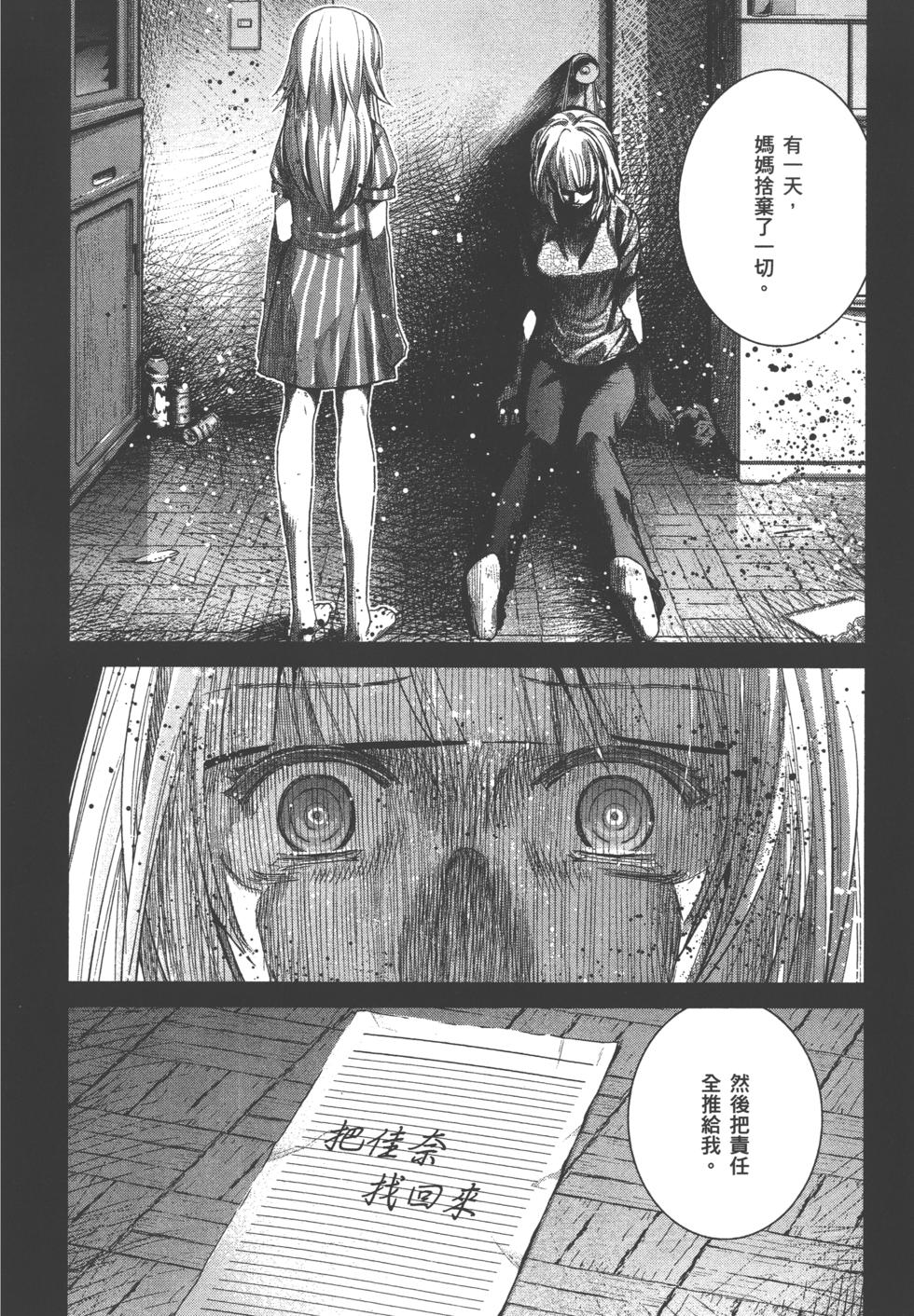 第116页
