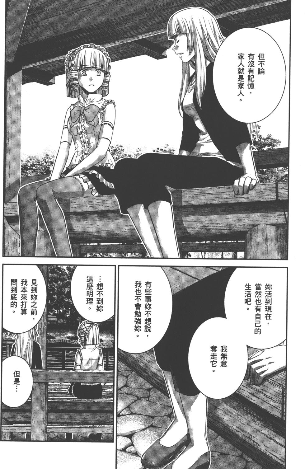 第120页