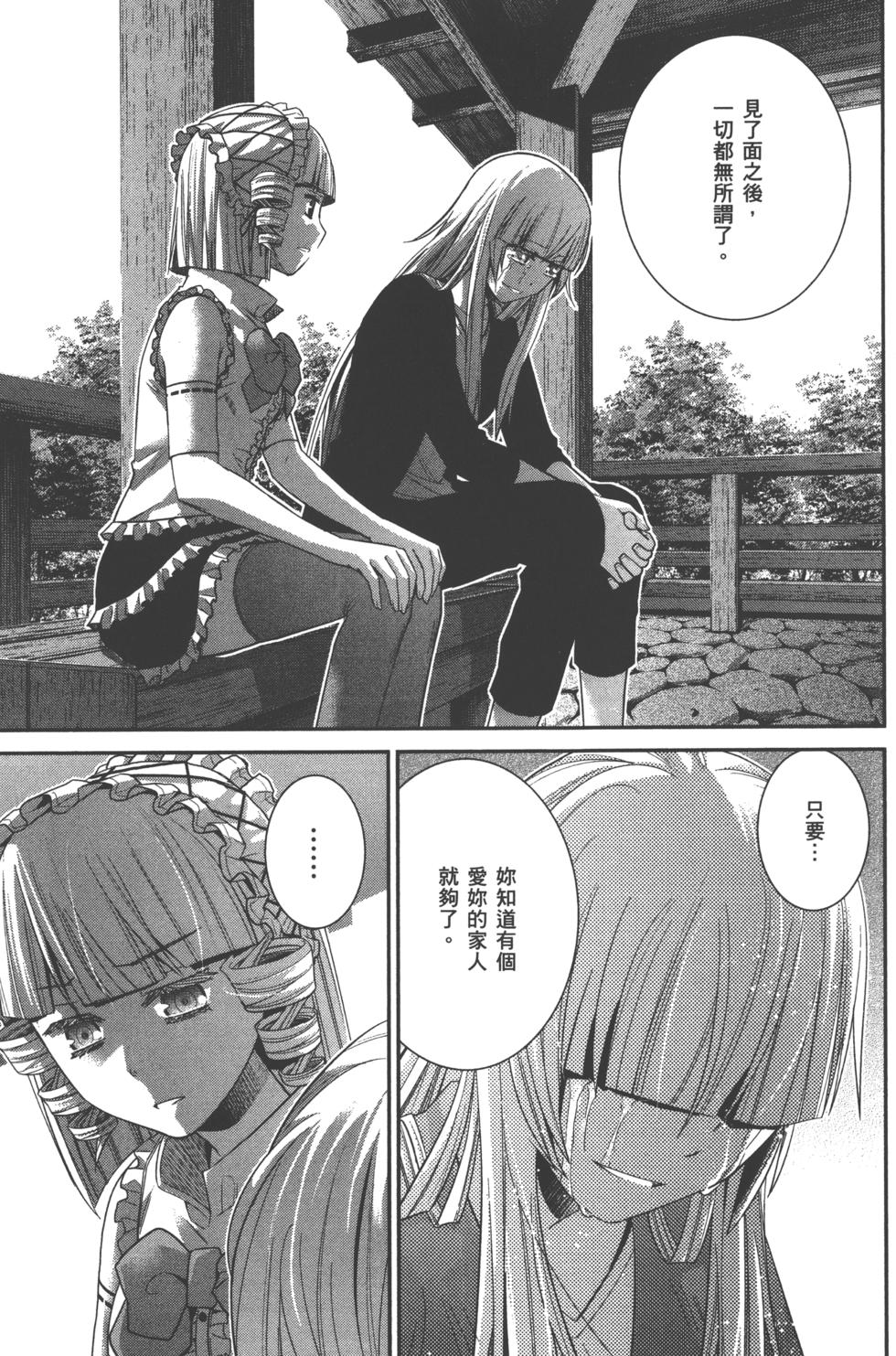 第121页
