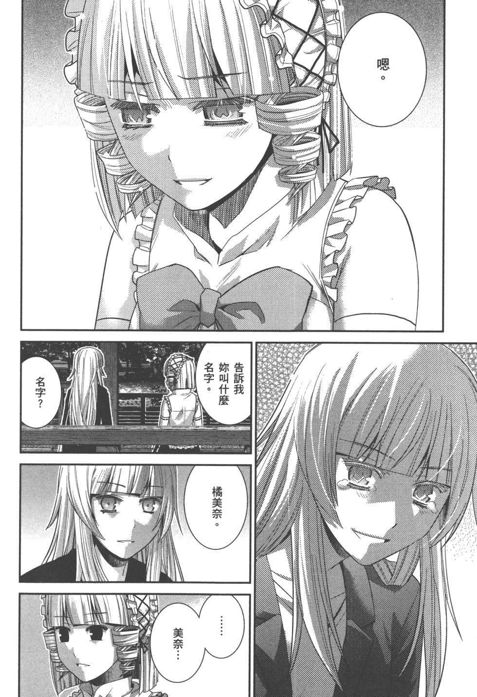 第122页
