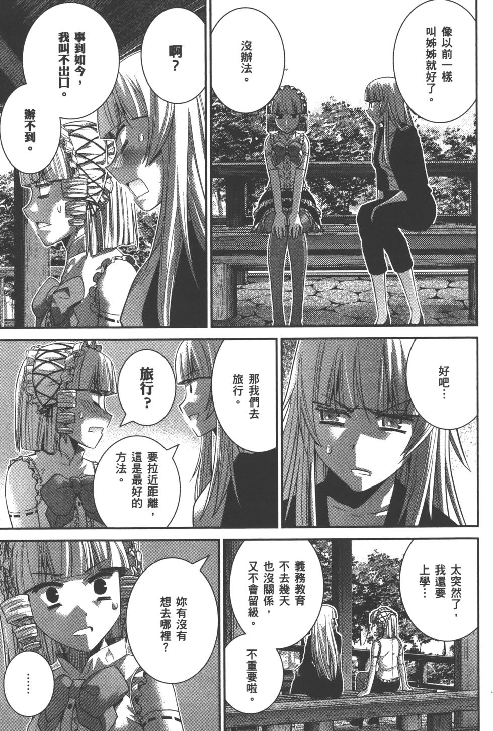 第123页