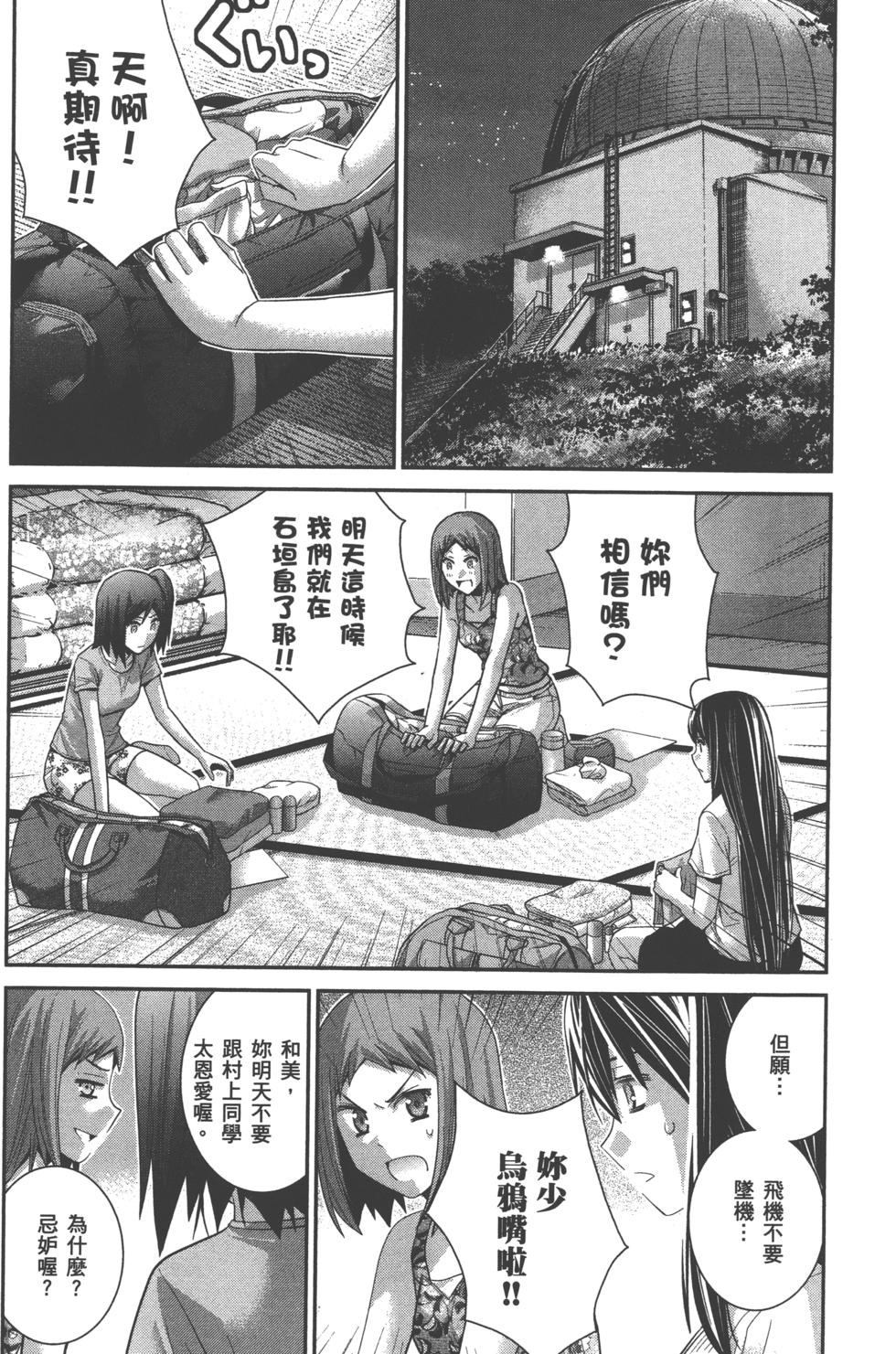 第124页